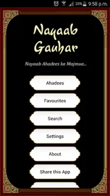 Nayaab Gauhar android App screenshot 4